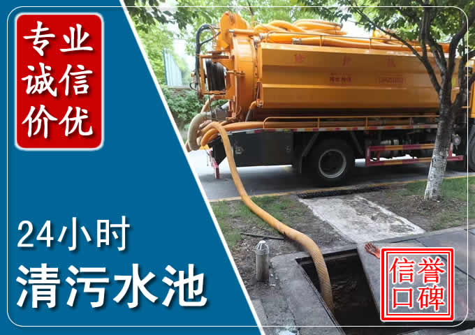 老河口化粪池清掏时人工与自动化哪个更好？清掏时有哪些要求？